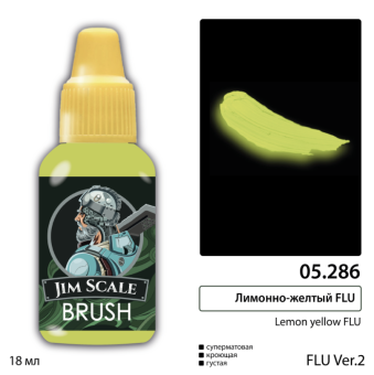 Краска акриловая Jim Scale 05.286, цвет лимонно-желтый FLU, 18 мл