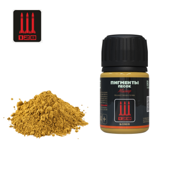 128 G-13 Пигмент Песок, 35 мл