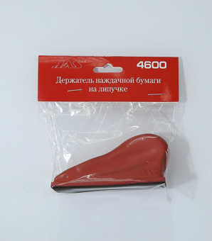 JAS 4600 Держатель наждачной бумаги на липучке