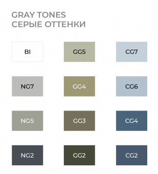 Набор маркеров Sketchmarker Gray (12 шт., серые тона + сумка-органайзер)