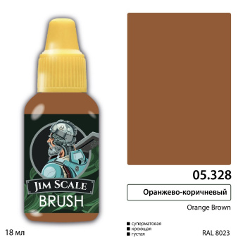 Краска акриловая Jim Scale 05.328, цвет оранжево-коричневый (Orange Brown), 18 мл