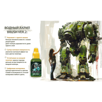 Краска акриловая Jim Scale 05.2829, цвет сигнальный зеленый (Warboss Green), 18 мл