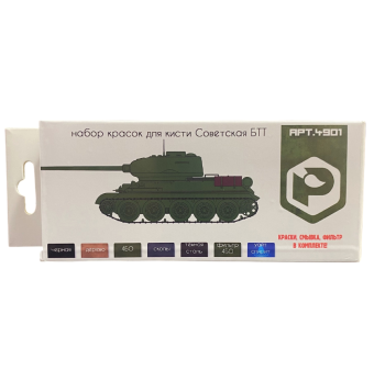 Набор красок Pacific88 Acrylic “Советская БТТ”