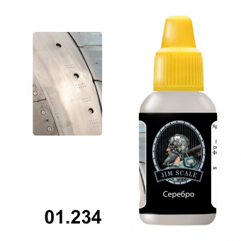 Краска акриловая Jim Scale 01.234 цвет металлик cеребро, 18 мл