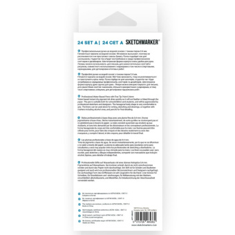 Набор капиллярных ручек Sketchmarker Artist fine pen Basic 1, 24 цв.