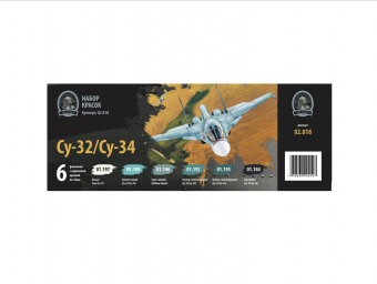 Набор акриловых красок Jim Scale 02.018 "Су-32, Су-34"