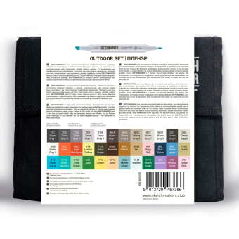 Набор маркеров Sketchmarker 36 OUTDOOR SET (36 шт. + сумка органайзер)