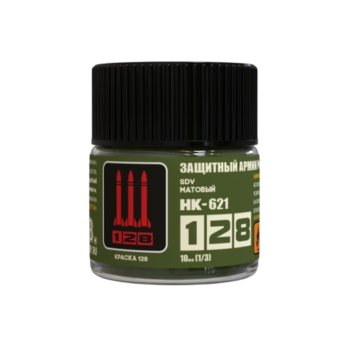 128 Краска серии НК – цвет защитный Армия РФ, 10 мл