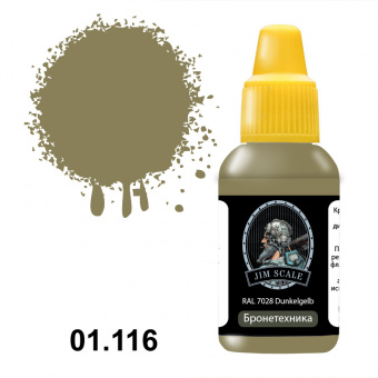 Краска акриловая Jim Scale 01.116 цвет RAL 7028 Dunkelgelb, 18 мл