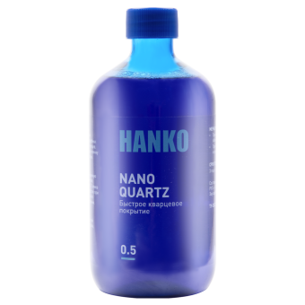 HANKO NANO QUARTZ Быстрое кварцевое покрытие 0,5 л