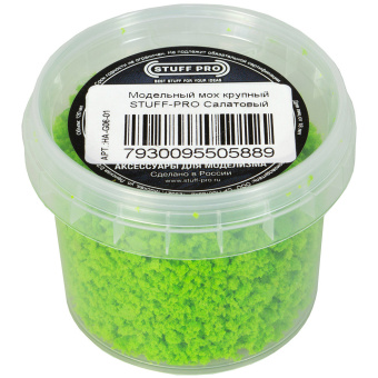 Stuff-Pro Модельный мох крупный зеленый