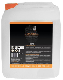 JETA PRO 5573 (8021) Очиститель на водной основе 5 л