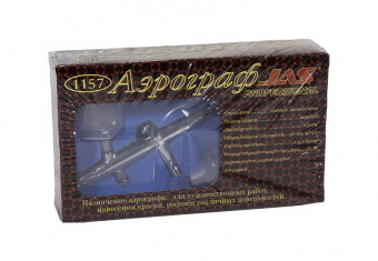 Аэрограф Jas 1157 (Air Control)