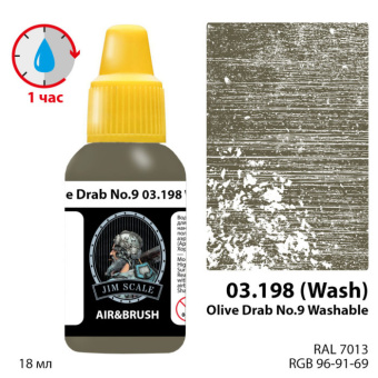 Краска акриловая Jim Scale 03.198 цвет Olive Drab No.9 washable, 18 мл