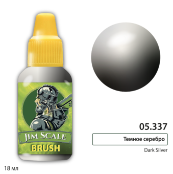 Краска акриловая Jim Scale 05.337 цвет темное серебро, 18 мл