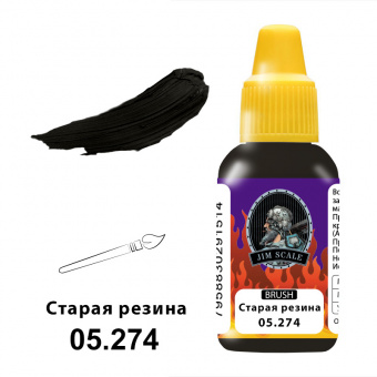 Краска акриловая Jim Scale 05.274, цвет старая резина, 18 мл