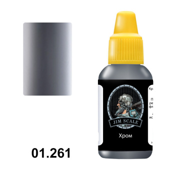Краска акриловая Jim Scale 01.261 цвет металлик хром, 18 мл