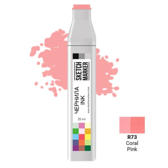 Чернила спиртовые SKETCHMARKER 22 мл цв. R73 Coral Pink