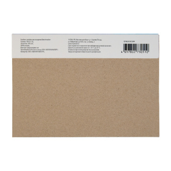 Sketchmarker Бумага для акварели 300 г/м. кв, 12,5*18 см, 10 л, хлопок среднее зерно, склейка по 4 сторонам