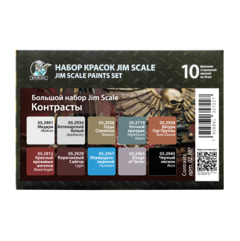 Большой набор акриловых красок Jim Scale 02.307 ”Контрасты”