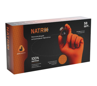 Jeta Safety Нескользящие нитриловые перчатки NATRIX оранжевые, 50 шт., размер 7/S