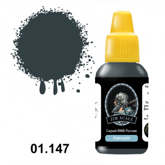 Краска акриловая Jim Scale 01.147 цвет серый ВМФ России (Верх SU/Mig), 18 мл