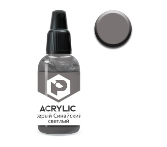 Краска Pacific88 - F55 Серый Синайский светлый (Light Sinai grey)