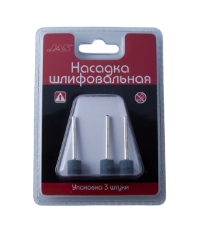 JAS 2354 Насадка шлифовальная, карбид кремния, цилиндр, 10 х 12 мм, 3 шт./уп., блистер
