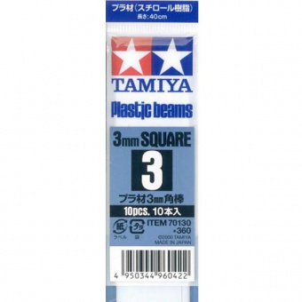 Tamiya 70130 Пластиковые стержни квадратные белые, матовые 3x3 мм, длина 40 см (10 шт.)