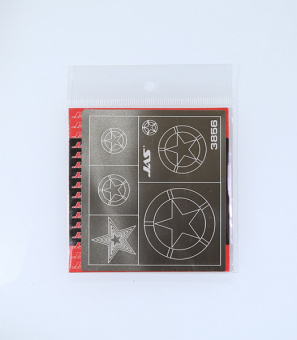 JAS 3856 Трафарет для вырезания американских звезд