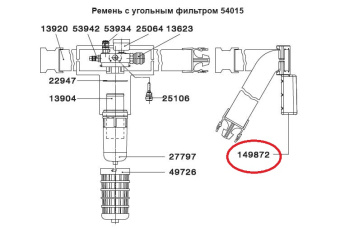 SATA 149872 Смягчающая подкладка поясного ремня для защитных масок Vision 2000