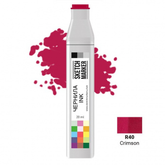 Чернила спиртовые SKETCHMARKER 22 мл цв. R40 Crimson