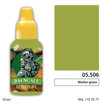 Краска акриловая Jim Scale 05.506, цвет Marker green, 18 мл