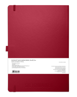 Sketchmarker Блокнот для зарисовок 140 г/кв. м, 80 л, 21*29,7 см, твердая обложка, фуксия