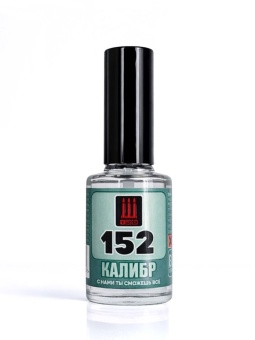 128 СК-4 Средство для удаления суперклея Калибр 152, 20 г