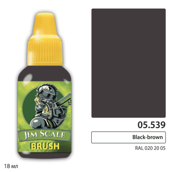 Краска акриловая Jim Scale 05.539, цвет Black-brown, 18 мл