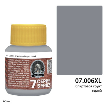 Jim Scale 07.006XL Грунт спиртовой серый, 60 мл