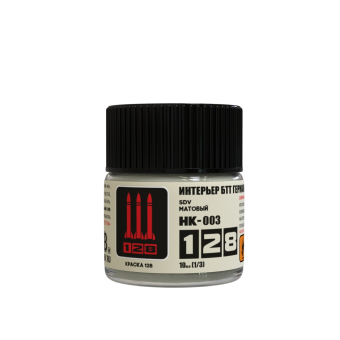 128 Краска серии НК - цвет кремовый белый для интерьера БТТ Германии, 10 мл