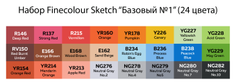 Набор маркеров Finecolor Sketch 'Базовый №1' (24 шт. в пенале)