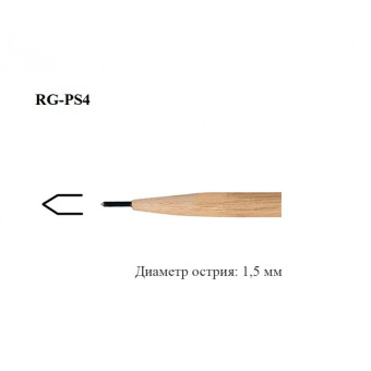 RGM Сухая игла №4