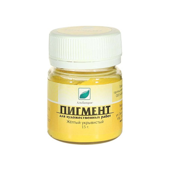 Пигмент Альбатрос Желтый укрывистый 15 г