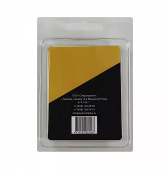 Schtaer SCH-W317-Y Реверсивное безвоздушное сопло, цвет желтый