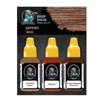 Набор акриловых красок Jim Scale 02.171 “Дерево” / Paints set “Wood”