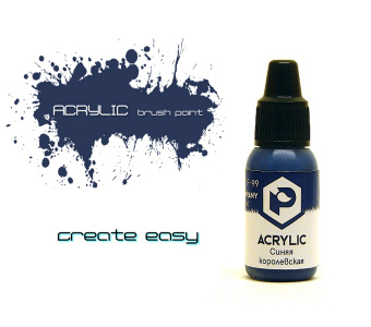 Краска Pacific88 - F99 Королевская синяя (Royal blue)