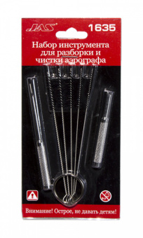 JAS 1635 Набор для разборки и чистки аэрографа, три предмета