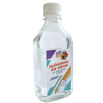 Хася Моделист Разбавитель для акрила на спиртовой основе, 250 мл