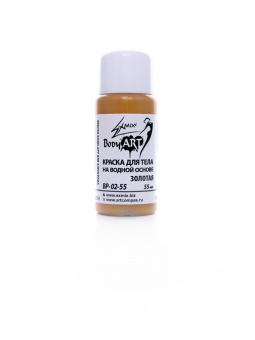 Краска для Бодиарта Exmix 02 Золотая перламутровая 55 мл