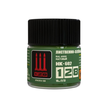 128 Краска серии НК – цвет лиственно-зелёный RAL6002, 10 мл