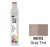 Чернила спиртовые SKETCHMARKER 22 мл цв. BG92 Gray Tint
