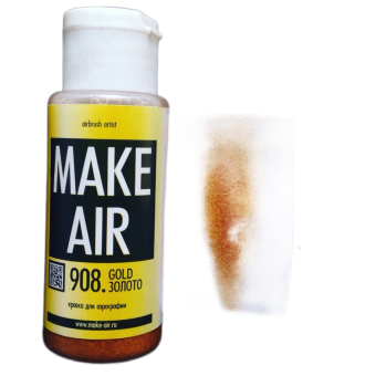 Краска MAKE AIR airbrush 60 ml – золото 908